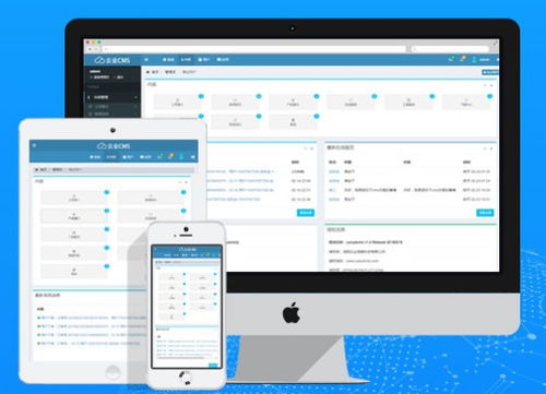云业cms下载 云业cms官方版免费下载2.1.5