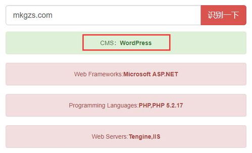 批量拿php webshell,剑眉大侠 批量入侵网站拿webshell挂广告引流