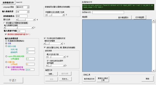 e0 nncu mcu开发工具相关概念