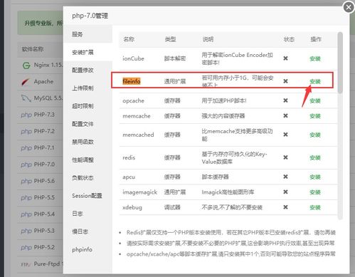 虚拟服务器建网站苹果cms,零基础搭建苹果cmsv10影视站教程